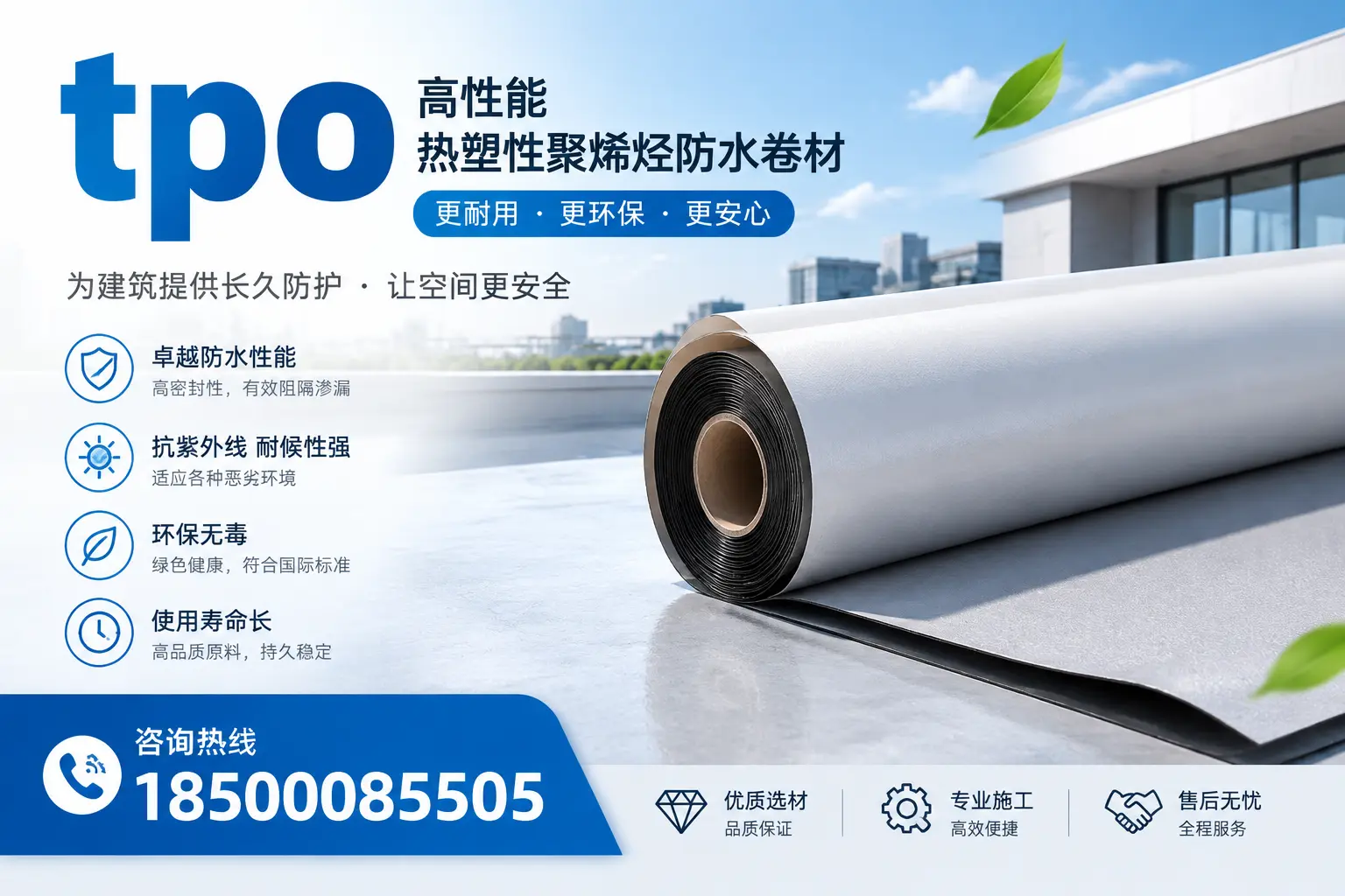 tpo产品质量评估标准，银川企业需掌握的关键要点